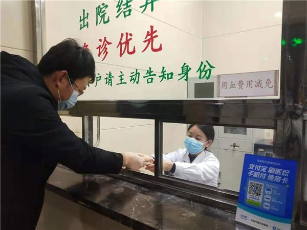 用血費可以現(xiàn)場報銷啦！慶陽市無償獻血者用血直免系統(tǒng)上線