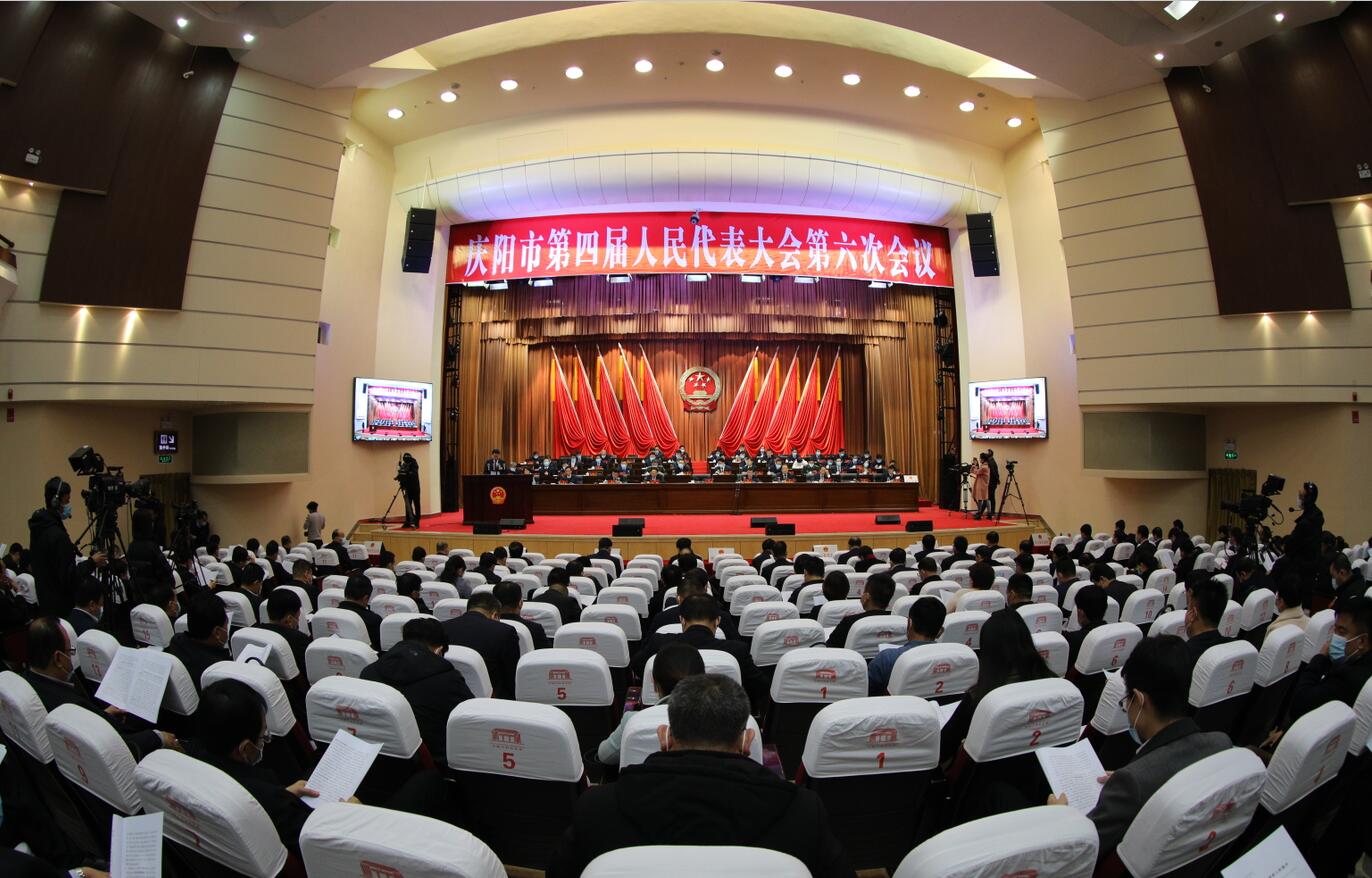 打造“五區(qū)一中心”！慶陽(yáng)“十四五”將這樣干→