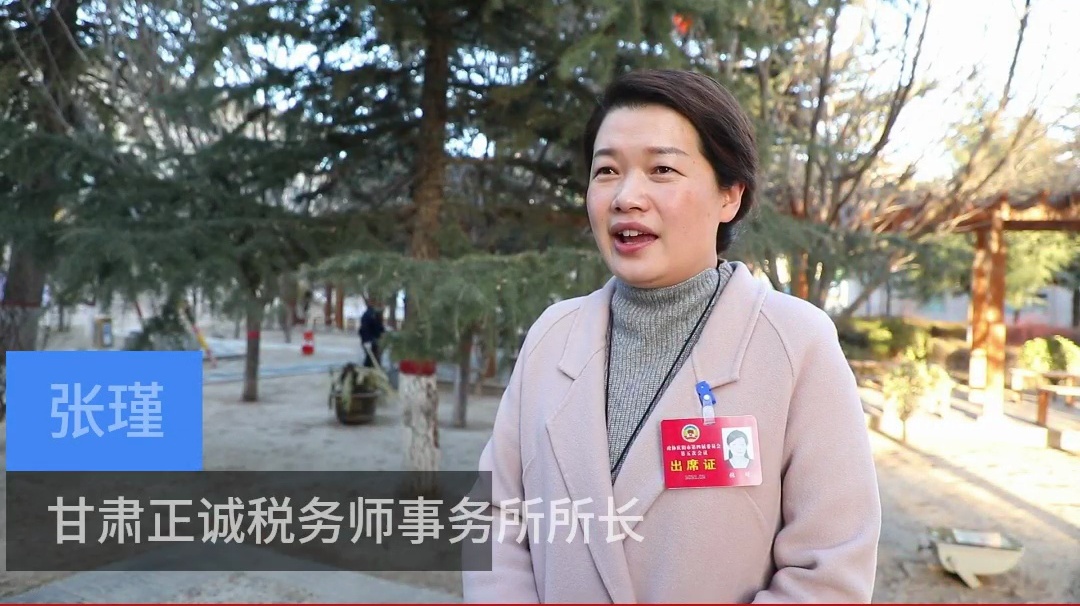 【代表委員建言】張瑾委員：推動(dòng)《慶陽市物業(yè)管理?xiàng)l例》落地實(shí)施，維護(hù)業(yè)主合法權(quán)益