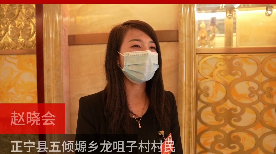 【代表委員建言】趙曉會(huì)委員：加強(qiáng)基層教育醫(yī)療方面人才引進(jìn)，解決農(nóng)村百姓看病難問題