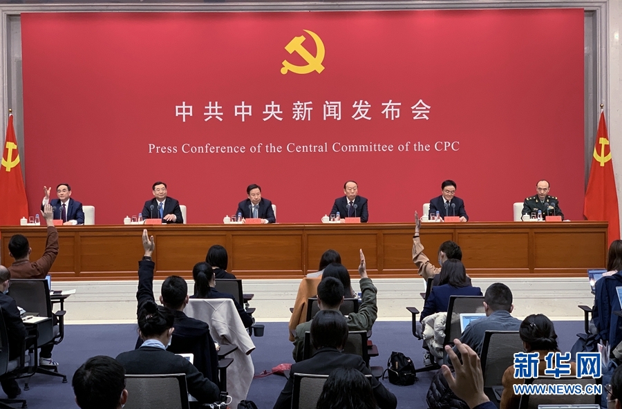 思想引領(lǐng)·熱在基層·改善民生·促進(jìn)交流——中共中央舉行新聞發(fā)布會(huì)介紹中國共產(chǎn)黨成立100周年慶?；顒?dòng)有關(guān)情況
