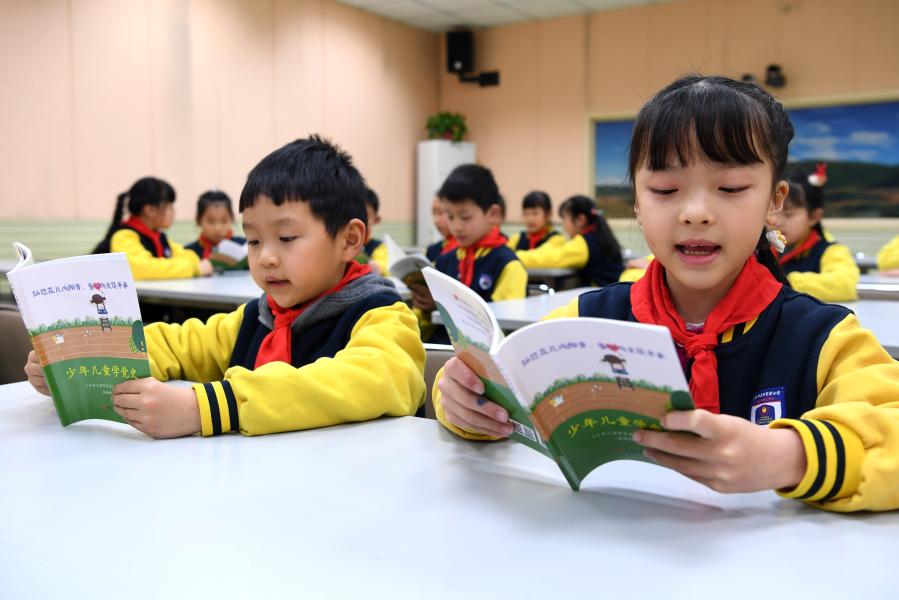 建黨百年慶?；顒?dòng)有何亮點(diǎn)？——專(zhuān)家解讀中共中央2021年首場(chǎng)新聞發(fā)布會(huì)