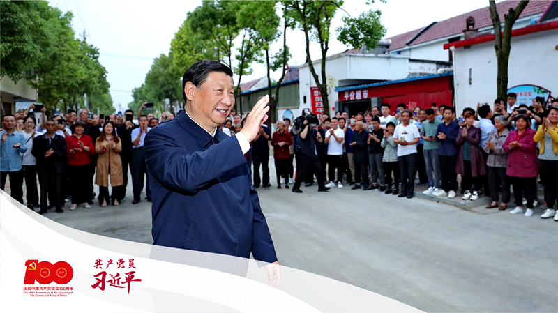 2021年5月13日，習(xí)近平總書記來到南水北調(diào)工程移民村淅川縣鄒莊村，了解移民群眾生產(chǎn)生活情況。