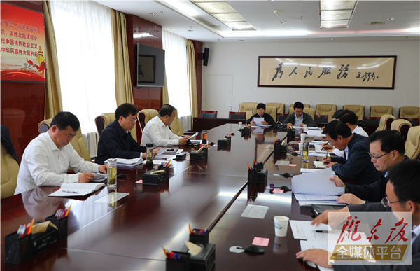 慶陽(yáng)市委黨的建設(shè)工作領(lǐng)導(dǎo)小組會(huì)議召開