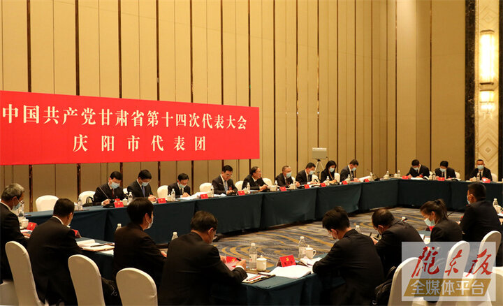 慶陽市代表團(tuán)討論省第十四次黨代會報(bào)告