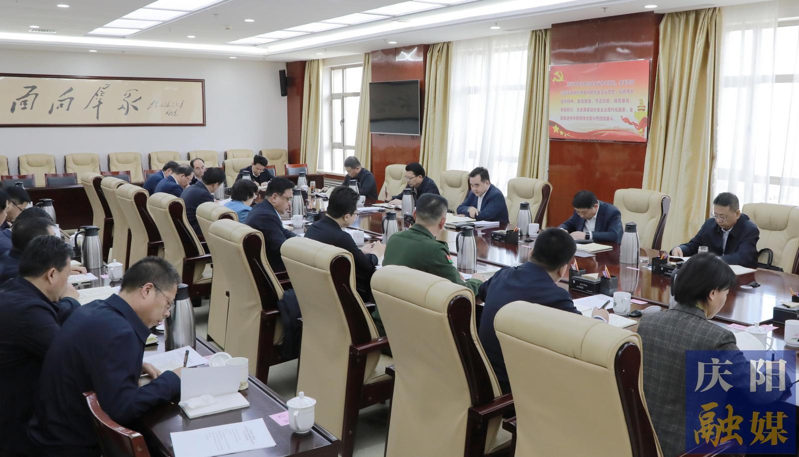 慶陽市委常委會、市政府班子開展深入貫徹中央八項規(guī)定精神學(xué)習(xí)教育讀書班第三次集中學(xué)習(xí) 黃澤元主持并講話　周繼軍趙立新李隆基王向陽等參加