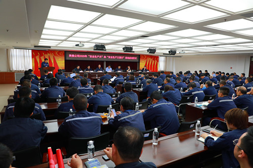 陜焦公司啟動儀式主會場_副本.jpg