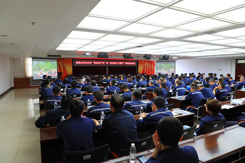 陜焦公司干部職工觀看安全月宣傳片_副本.jpg