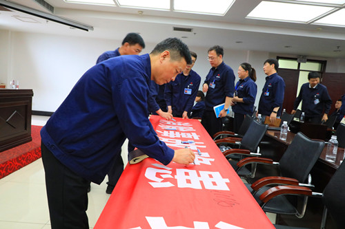 陜焦公司干部職工安全承諾簽名_副本.jpg
