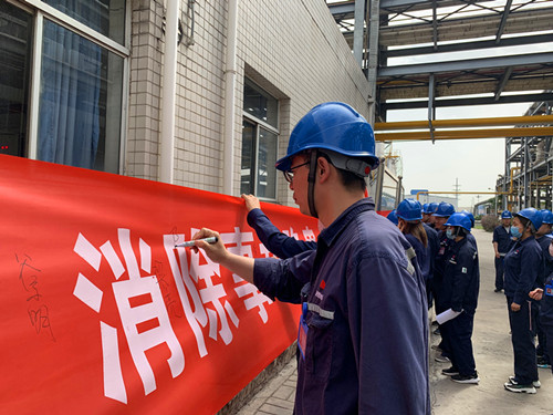 安全月簽名_副本.jpg