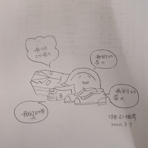 微信圖片_20200807104038 - 副本.jpg