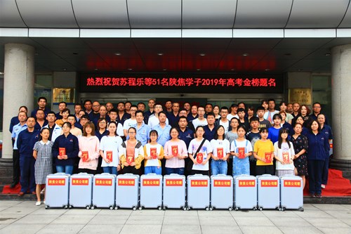 金秋助學.jpg