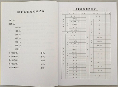 微信圖片_20200825180245.jpg