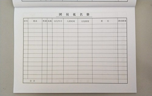 微信圖片_20200825180808.jpg
