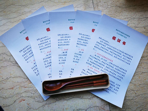 微信圖片_20201102141454_副本.jpg