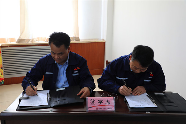 簽訂目標(biāo)責(zé)任書2_副本_副本.jpg