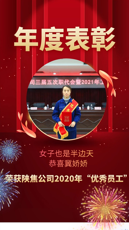 冀嬌嬌_副本.jpg