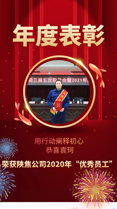 袁珂_副本.jpg