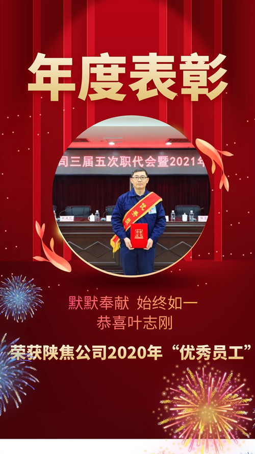 葉志剛_副本.jpg