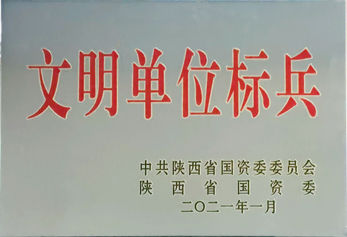 獎牌_副本.jpg