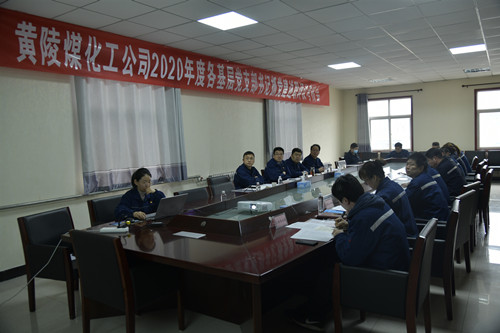 公司領導聆聽述職_副本.jpg