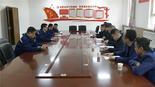 會(huì)議照.JPG