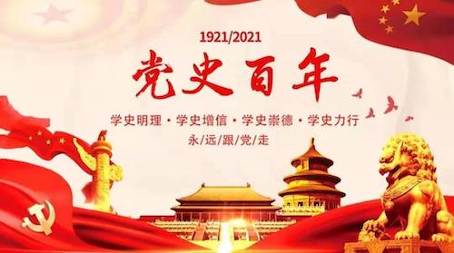 微信圖片_20210610160153.jpg