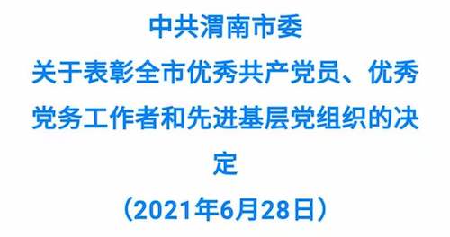 微信圖片_20210705182308.jpg