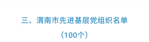 微信圖片_20210705182323.jpg