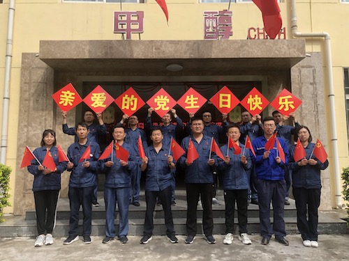 慶祝中國共產(chǎn)黨成立100周年，支部黨員送上美好祝福.JPG