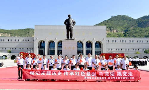 合影.JPG