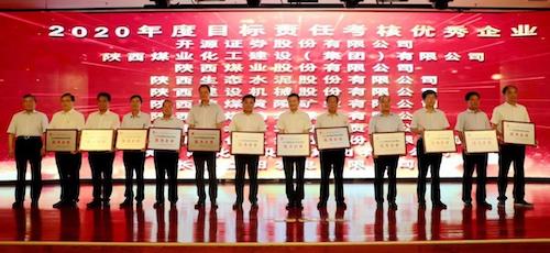 公司黨委書記、董事長、總經(jīng)理姚繼峰上臺領(lǐng)獎（左三）.jpg