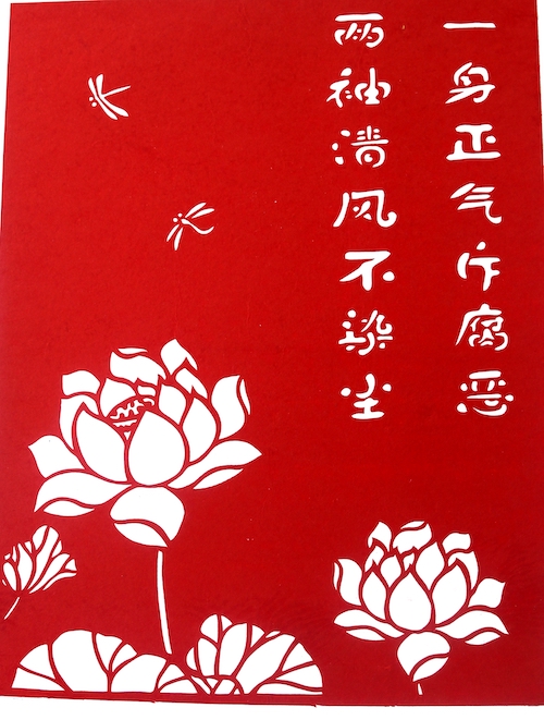 作品：一身正氣斥腐敗 (黃陵煤化工醇氨車間 劉嬋).JPG