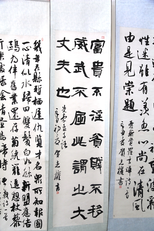 書法     電儀中心—賀志權(quán).JPG