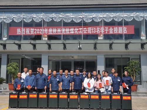 集體合影留念.jpg