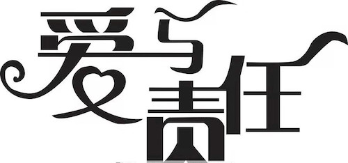 微信圖片_20210907155546_副本.jpg