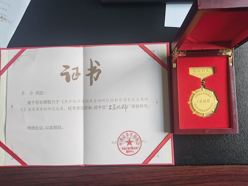 證書.jpg