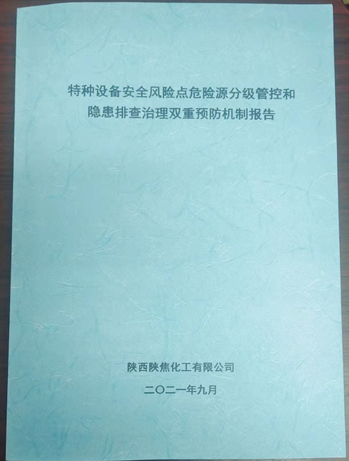 3c65a468616885d78ba201591f267b5_副本.jpg
