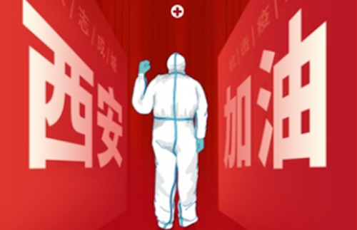 微信圖片_20220125155745.png
