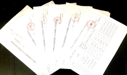 整治結(jié)果圖.JPG