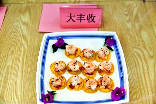 美食鑒賞：大豐收.JPG