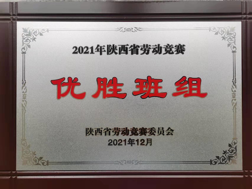 微信圖片_20220428090027.jpg