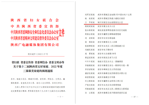 微信圖片_20220610104656.png