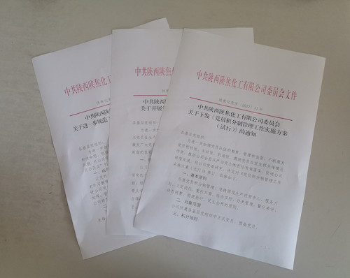 微信圖片_20220629162629.jpg