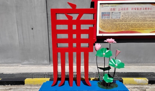 出淤泥而不染.jpg