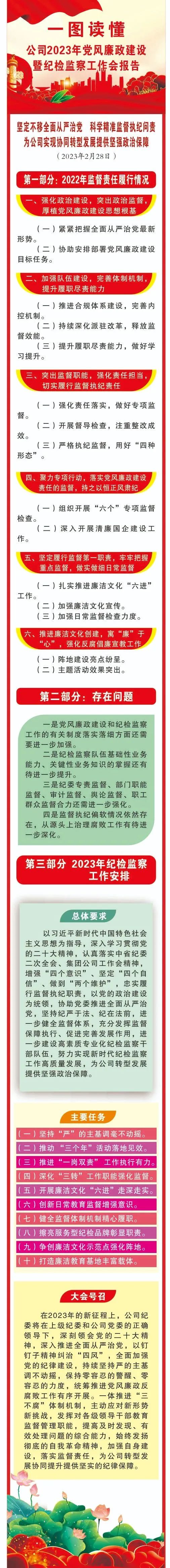 微信圖片_20230407101546.jpg