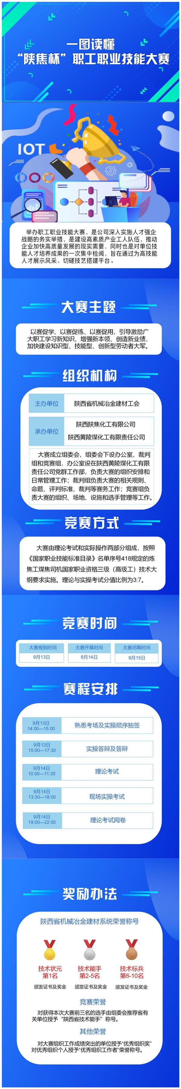微信圖片_20230925152505_副本.png
