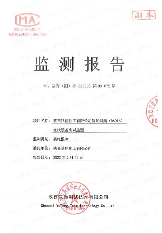 鍋爐.jpg