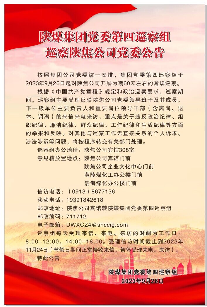 QQ圖片20231007174657.jpg