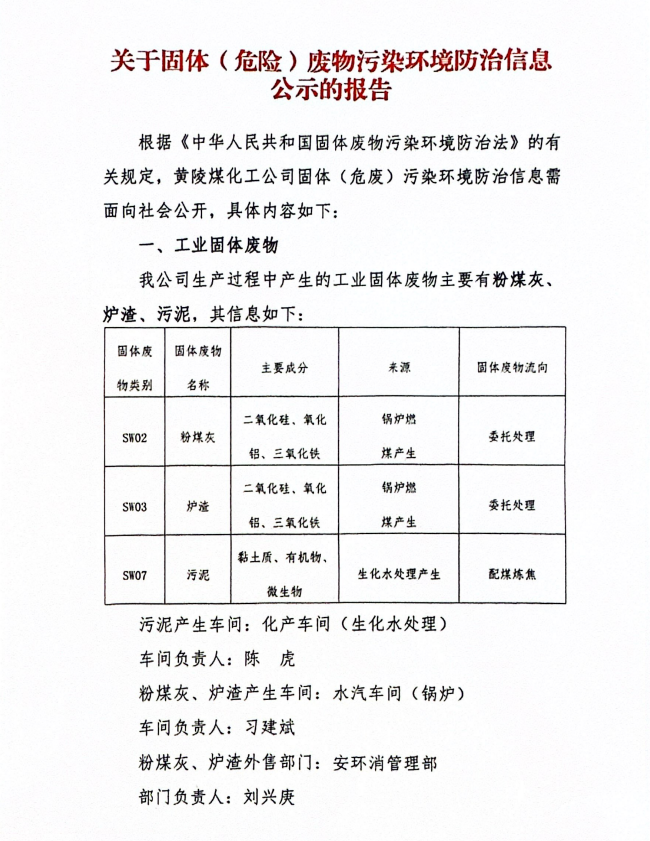 微信圖片_20240613094442.png